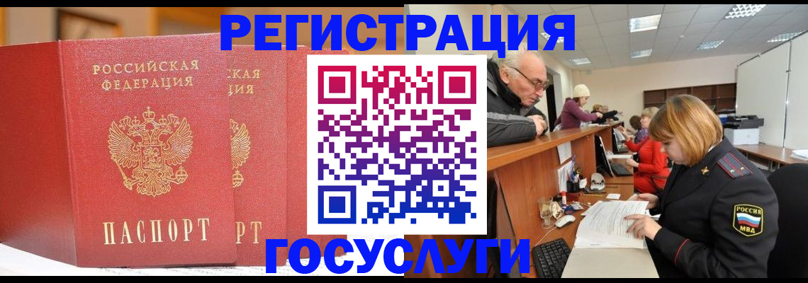 пропишу в квартире в Строителе